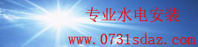 乐发III下载
